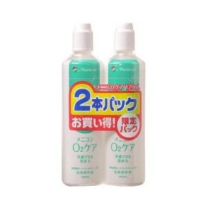 メニコン O2ケア ハードレンズ用洗浄 保存液 2本パック 120ml 2本入 240ml メニコン 4984194123485 爽快ドラッグ 通販 Yahoo ショッピング