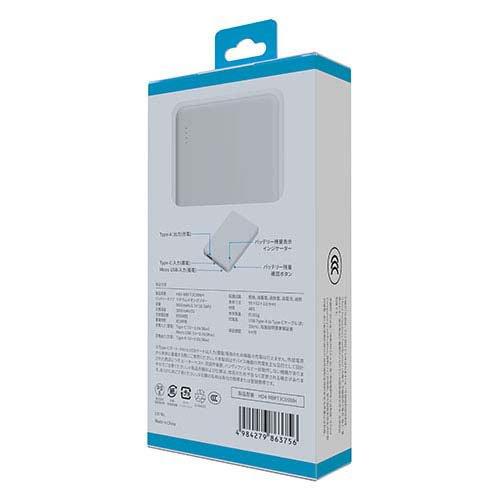 HIDISC CCC認証品 モバイルバッテリー 5000mAh ホワイト HD4