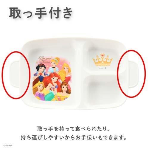子供用 深型ランチプレート ディズニー 日本製 抗菌仕様 カーズ 1枚 ヤクセル Yaxell 爽快ドラッグ 通販 Yahoo ショッピング