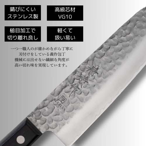 ヤクセル 兼義作 VG10 槌目 シェフナイフ 180mm 30614 ( 1丁
