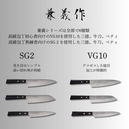 ヤクセル 兼義作 VG10 槌目 ペティナイフ 130mm 30615 ( 1丁