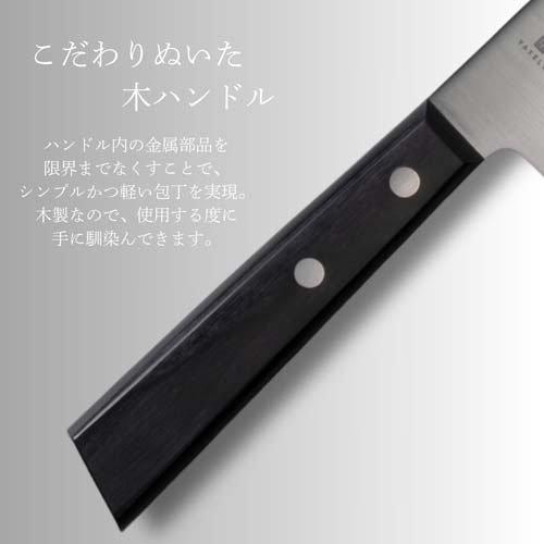 ヤクセル 兼義作 VG10 槌目 ペティナイフ 130mm 30615 ( 1丁