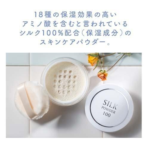 シルクパウダー フェイスパウダー 10袋セット シルクパウダー100 ( 9g )/ シルクパウダー : 爽快ドラッグ - 通販