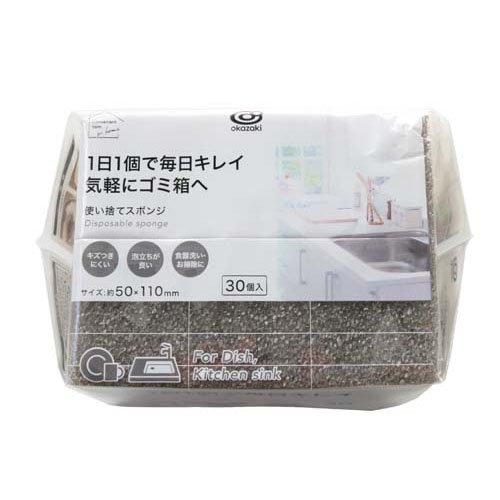 ボディスポンジ 使い捨て 400個 使い捨てスポンジ グレー ( 30個入 )/ オカザキ : 爽快ドラッグ
