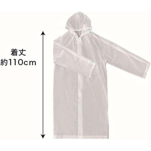 オカザキ バック付きレインコート ホワイト ( 1着 ) : 爽快ドラッグ