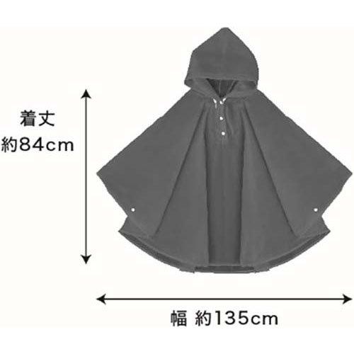 オカザキ バック付きレインポンチョ チャコールグレー ( 1着 ) : 爽快