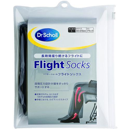 ドクターショール（Dr.Scholl） フライトソックス コットンフィール