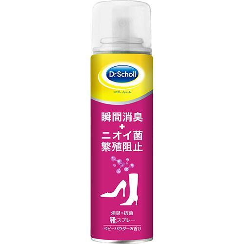 ドクターショール（Dr.Scholl） 消臭・抗菌靴スプレー ベビーパウダー