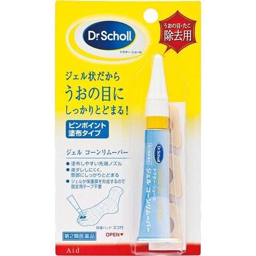 第2類医薬品)ドクターショール ジェル コーンリムーバー 保護 第2類医薬品)ドクターショール ジェル コーンリムーバー 保護