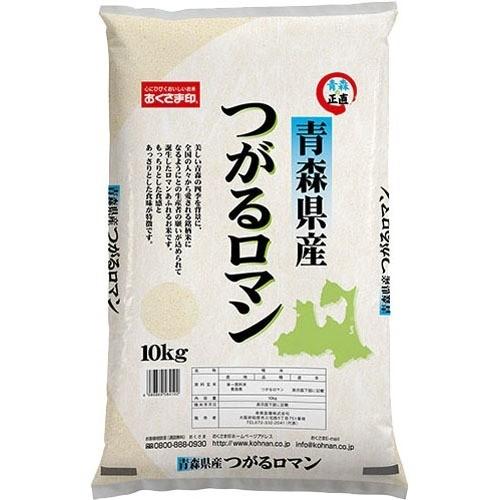 令和2年産 おくさま印 青森県産 つがるロマン(国産) ( 10kg )/ おくさま印 ( 米 )｜soukai