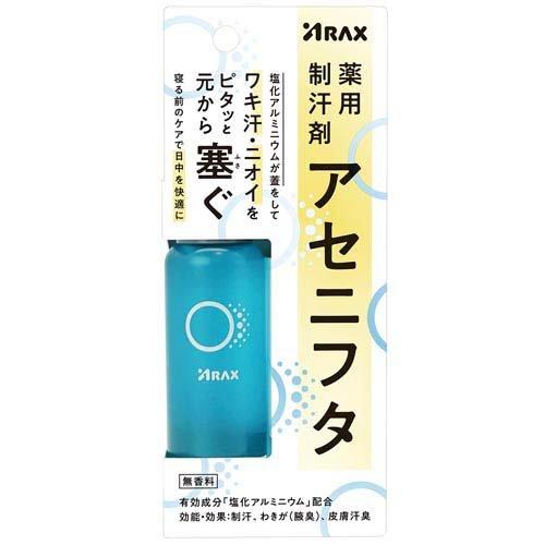 アラクス 薬用制汗剤 アセニフタ ( 50ml )/ : 爽快ドラッグ - 通販
