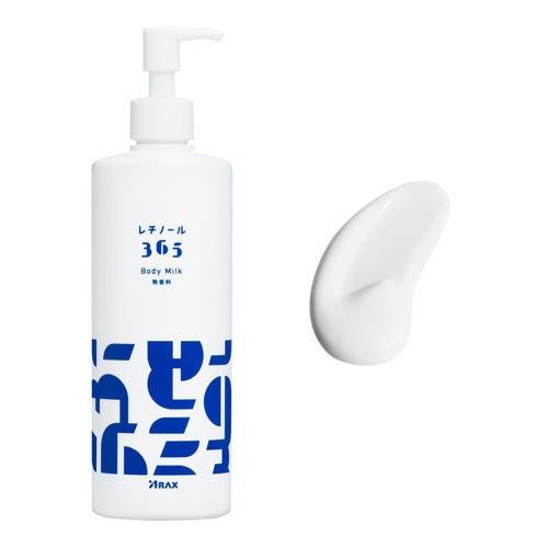 レチノール365 ボディミルク ( 380g )/ アラクス : 爽快ドラッグ