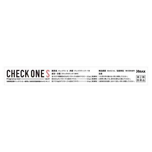 第2類医薬品)チェックワンS ( 1回用 )/ チェックワン 妊娠検査 第2類医薬品)チェックワンS ( 1回用 )/ チェックワン 妊娠検査