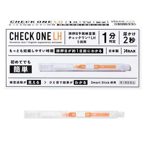 第1類医薬品)チェックワンLH ( 5回用 )/ チェックワン 排卵日検査 排卵 
