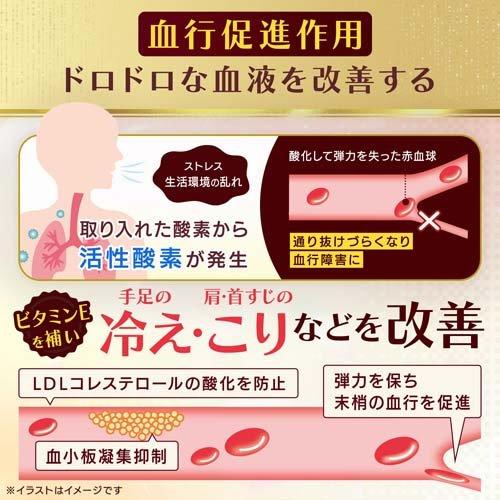 第3類医薬品)ユベラックスアルファ2 ( 60カプセル )/ ユベラックス