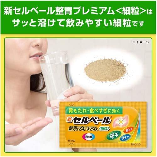 新品未開封　セルセラプレミアム　60粒 CELL CELLAR PREMIUM（セルセラプレミアム）1箱（60粒） 新品未開封