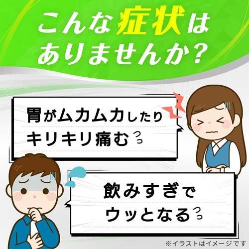 第2類医薬品)サクロン ( 20包 )/ サクロン 胸やけ 飲みすぎ 胃痛 第2類医薬品)サクロン ( 20包 )/ サクロン 胸やけ 飲みすぎ 胃痛