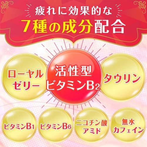 第3類医薬品)チョコラBBローヤルT ( 56錠 )/ チョコラBBローヤルT 疲れ