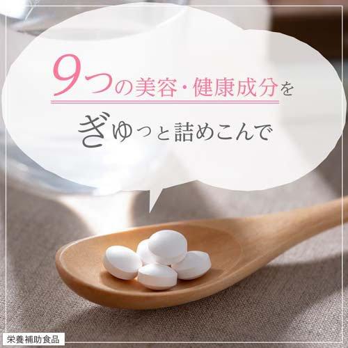 美チョコラコラーゲンプレミアム 栄養補助食品 ( 140粒入 )/ 美