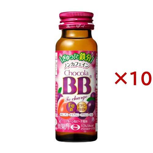 チョコラBBFeチャージ 栄養機能食品(鉄) ( 50ml*10本入 )/ 美容 