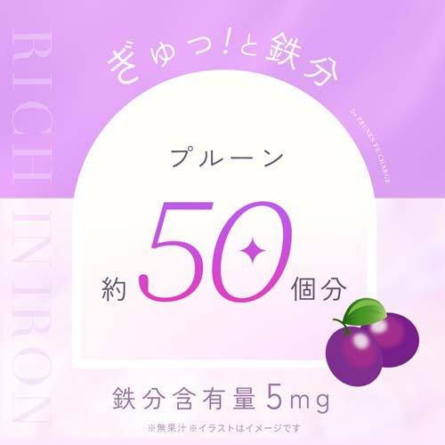チョコラBBFeチャージ 栄養機能食品(鉄) ( 50ml*3本入 )/ 美容ドリンク