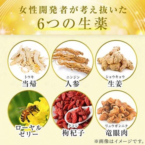 SEAL限定商品SEAL限定商品チョコラBBゴールドリッチ 指定医薬部外品