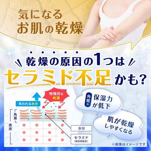 チョコラBBリッチ・セラミド 機能性表示食品 ( 50ml*10本入 チョコラBBリッチ・セラミド 機能性表示食品 ( 50ml*10本入