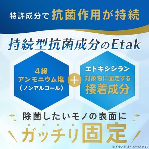 １０点セット　イータック抗菌スプレー　２０ML　複数あり Amazon.co.jp: イータック抗菌化スプレーα アルコールタイプ (本体+