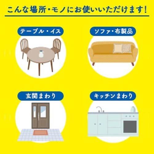 イータック抗菌化スプレーαアルコールタイプ本体 ( 250ml