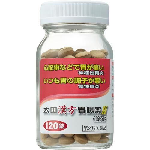 第2類医薬品)太田漢方胃腸薬II ( 120錠 )/ 太田漢方胃腸薬 第2類医薬品)太田漢方胃腸薬II ( 120錠 )/ 太田漢方胃腸薬