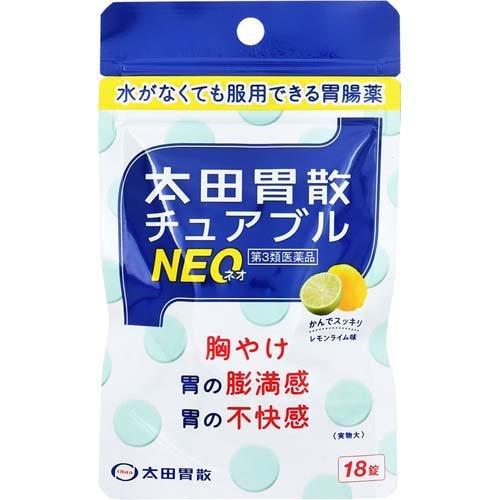 昭和レトロ■太田胃酸 テーブル■ 第3類医薬品)太田胃散チュアブルNEO ( 18錠 )/ 太田胃散 : 爽快