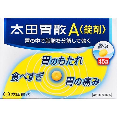 第2類医薬品)太田胃散A 錠剤 ( 45錠 )/ 太田胃散 : 爽快ドラッグ