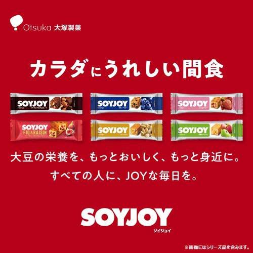 セルディア　ソイ　シェイク　ストロベリー味 ダイアナ オンラインショップ / セルディア-soy シェイク ストロベリー味