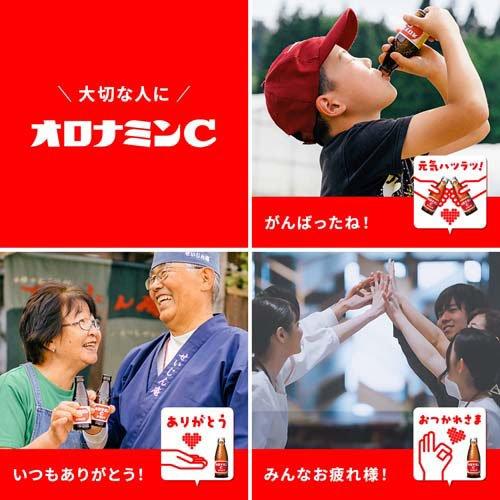 オロナミンCドリンク ( 120ml*50本入 )/ オロナミンC : 爽快ドラッグ