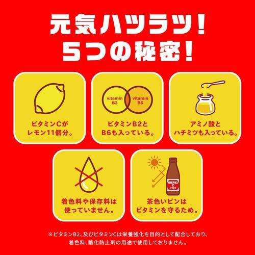 オロナミンCドリンク ( 120ml*50本入 )/ オロナミンC : 爽快ドラッグ