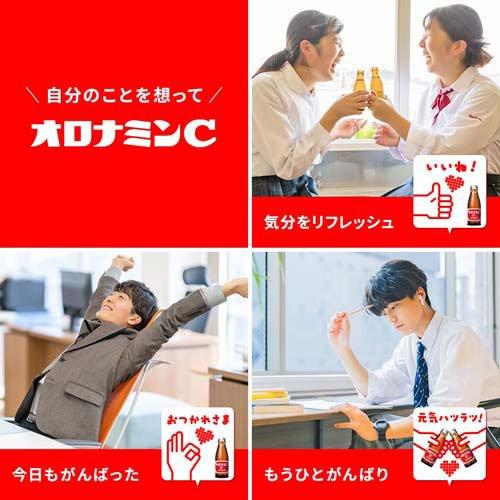 大塚製薬 オロナミンCドリンク ( 120ml*10本入 )/ オロナミンC : 爽快