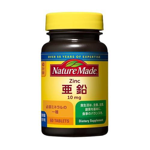 大塚製薬 ネイチャーメイド 亜鉛 ( 60粒入 )/ ネイチャーメイド(Nature