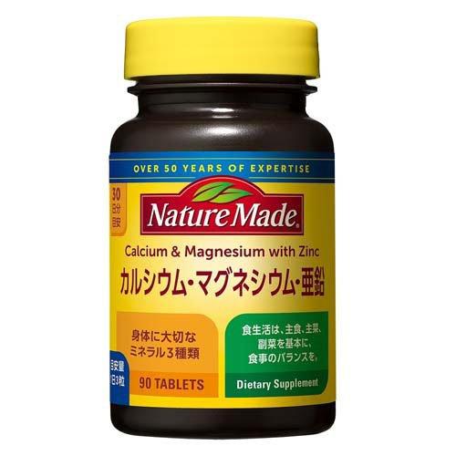 大塚製薬 ネイチャーメイド カルシウム・マグネシウム・亜鉛 ( 90粒入