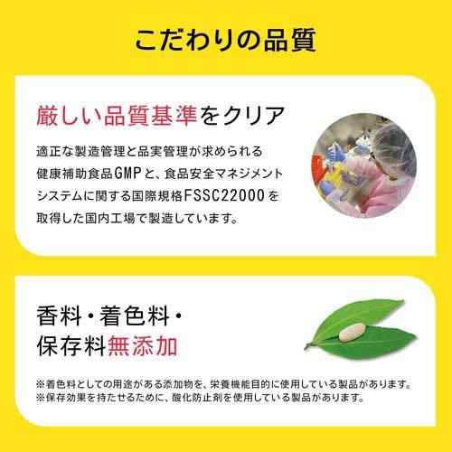 大塚製薬 ネイチャーメイド カルシウム・マグネシウム・亜鉛 ( 90粒入