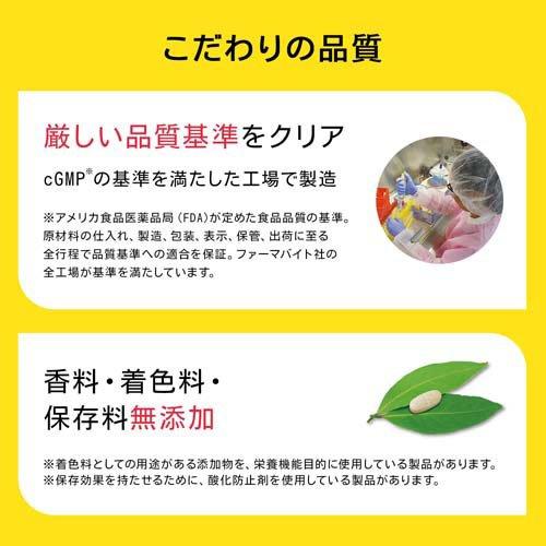 大塚製薬 ネイチャーメイド マルチミネラル ( 50粒入 )/ ネイチャー