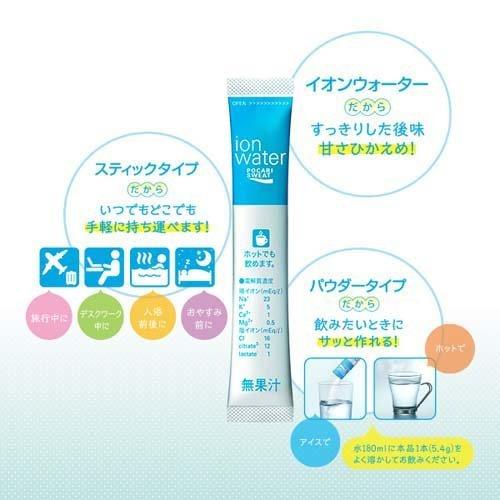 ポカリスエット イオンウォーター パウダー(粉末) 180ml用 スティックタイプ ( 5.4ｇ*8本*24コ入 )/ ポカリスエット ( スポーツドリンク )｜soukai｜04