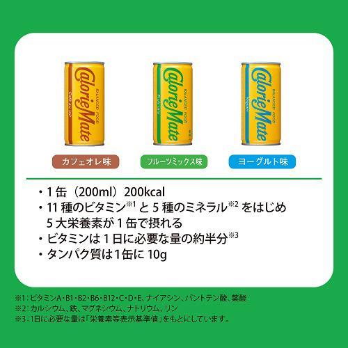カロリーメイト リキッド カフェオレ味 ( 200ml*6本入 )/ : 爽快