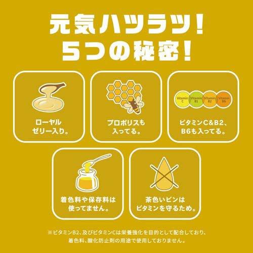 オロナミンC ロイヤルポリス ( 120ml*6本入 )/ : 爽快ドラッグ - 通販