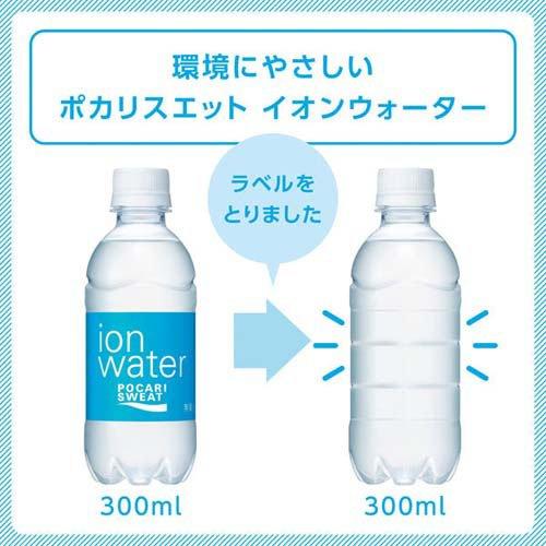 ポカリスエットイオンウォーター ラベルレスボトル ( 300ml*24本入