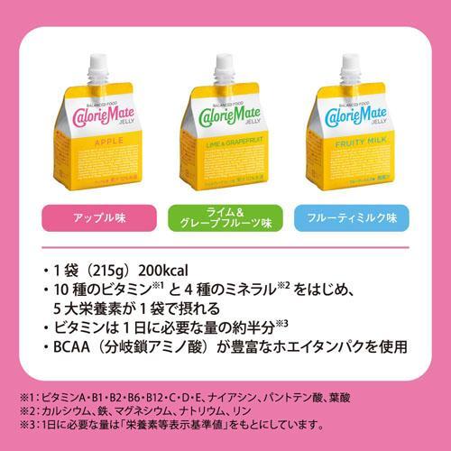 カロリーメイト ゼリー フルーティミルク味 ( 215g*6袋入 カロリーメイト ゼリー フルーティミルク味 ( 215g*6袋入