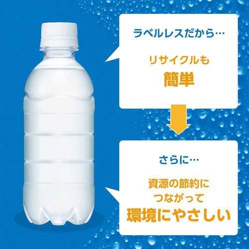 ポカリスエット ラベルレスボトル ( 300ml*24本入 )/ 大塚製薬 300ml
