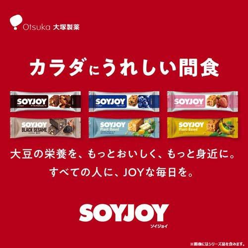 SOYJOY(ソイジョイ)黒ゴマ ( 30g×48本入 )/ SOYJOY(ソイジョイ) : 爽快