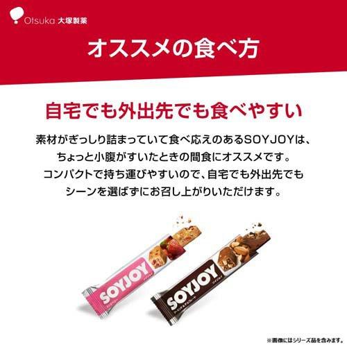 SOYJOY(ソイジョイ)黒ゴマ ( 30g×12本入 )/ SOYJOY(ソイジョイ) : 爽快