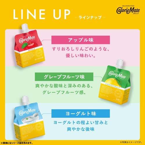 カロリーメイト ゼリー アップル味 ( 215g×24袋入 )/ : 爽快ドラッグ