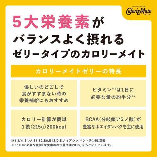 カロリーメイト ゼリー アップル味 ( 215g×6袋入 )/ : 爽快ドラッグ